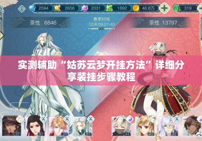 玩家秒懂“微信牛牛外卦神器”开挂神器{透视辅助}全揭秘