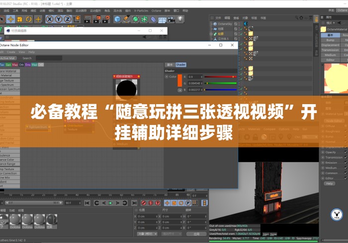 必备教程“随意玩拼三张透视视频	”开挂辅助详细步骤