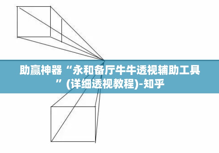助赢神器“永和备厅牛牛透视辅助工具”(详细透视教程)-知乎