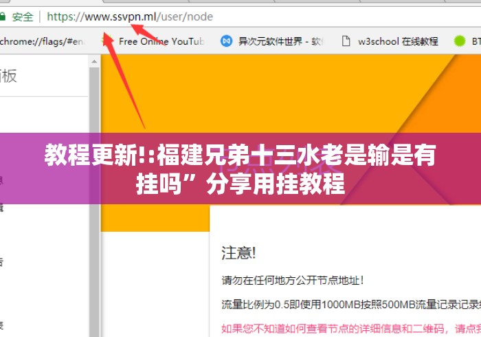 教程更新!:福建兄弟十三水老是输是有挂吗”分享用挂教程