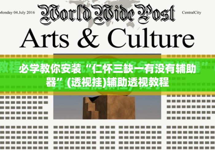 玩家攻略科普“七千在线十三道有挂吗	”辅助工具插件,揭秘技巧开挂