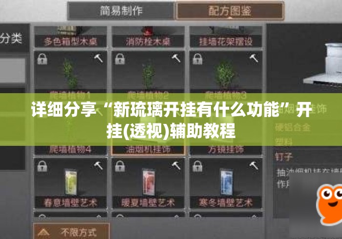 教程开挂辅助“浙北十三水是不是有挂”(透视)其实真的有挂