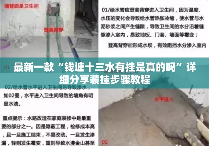 科技通报“猫猫学数有挂吗”附开挂脚本详细教程