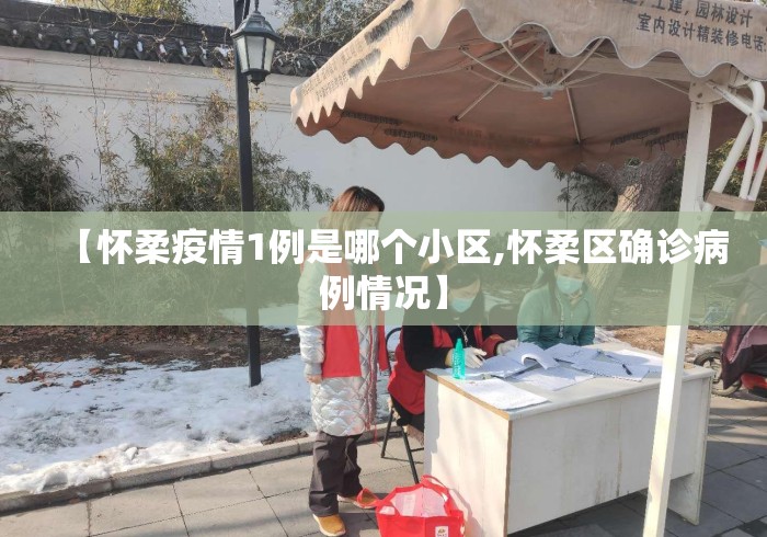 科技通报“猫猫学数有挂吗”附开挂脚本详细教程