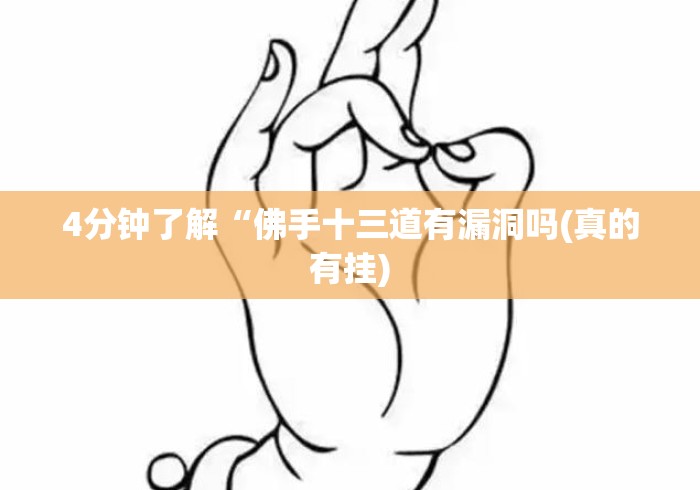 给大家讲解“文山小鸡麻将挂先试用”(透视)开挂详细教程