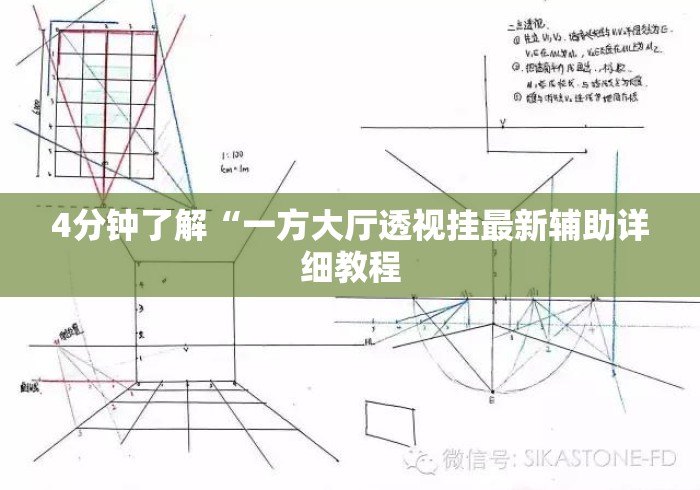 4分钟了解“一方大厅透视挂最新辅助详细教程 4分钟了解“一方大厅透视挂最新辅助详细教程