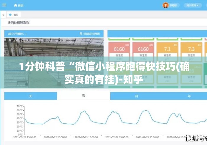1分钟科普“微信小程序跑得快技巧(确实真的有挂)-知乎