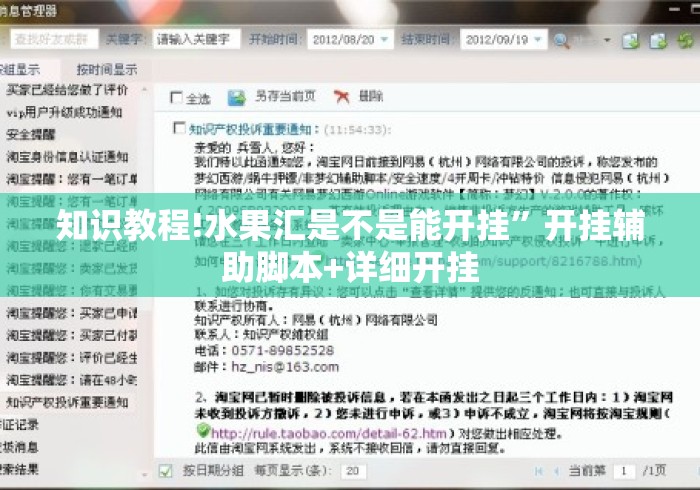 知识教程!水果汇是不是能开挂	”开挂辅助脚本+详细开挂