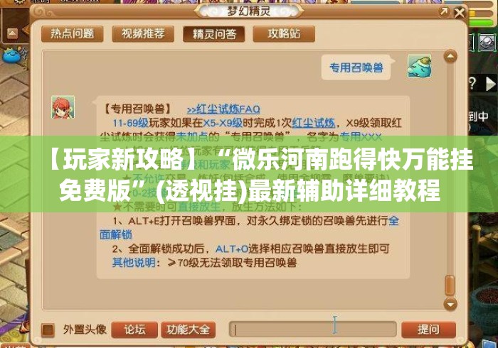 重大来袭“家乡大贰挂多少钱一天”原来可以开挂