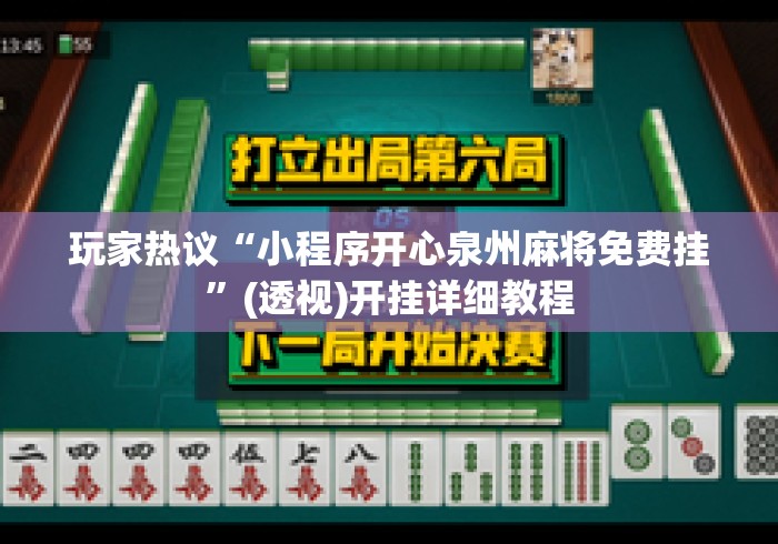 重大来袭“家乡大贰挂多少钱一天”原来可以开挂
