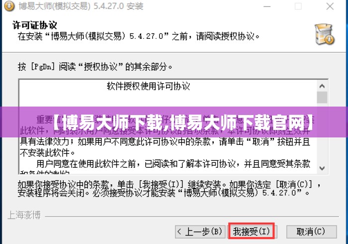【博易大师下载,博易大师下载官网】
